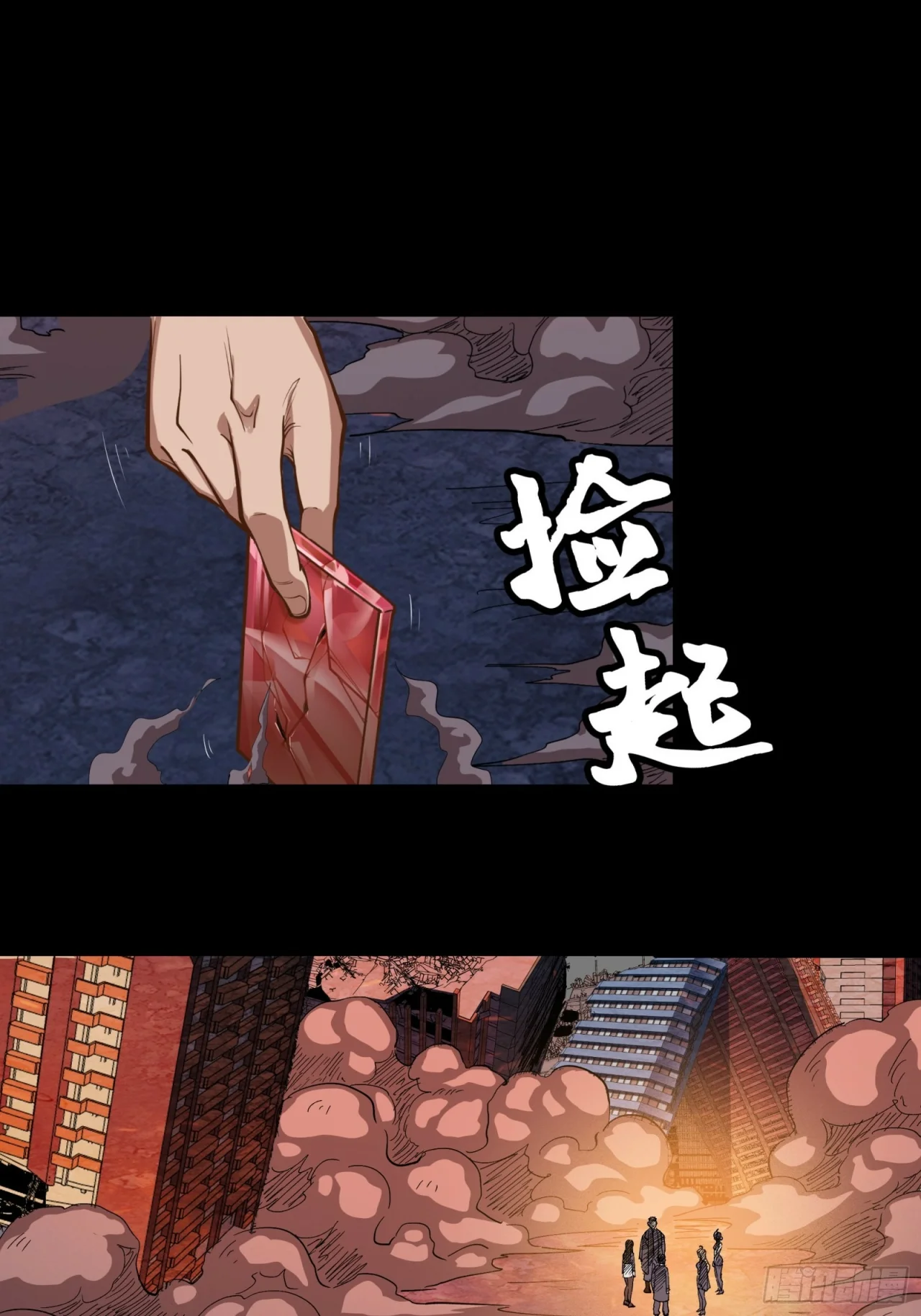 Read La Leyenda De La Estrella General (Continuacion) ES Manga Online