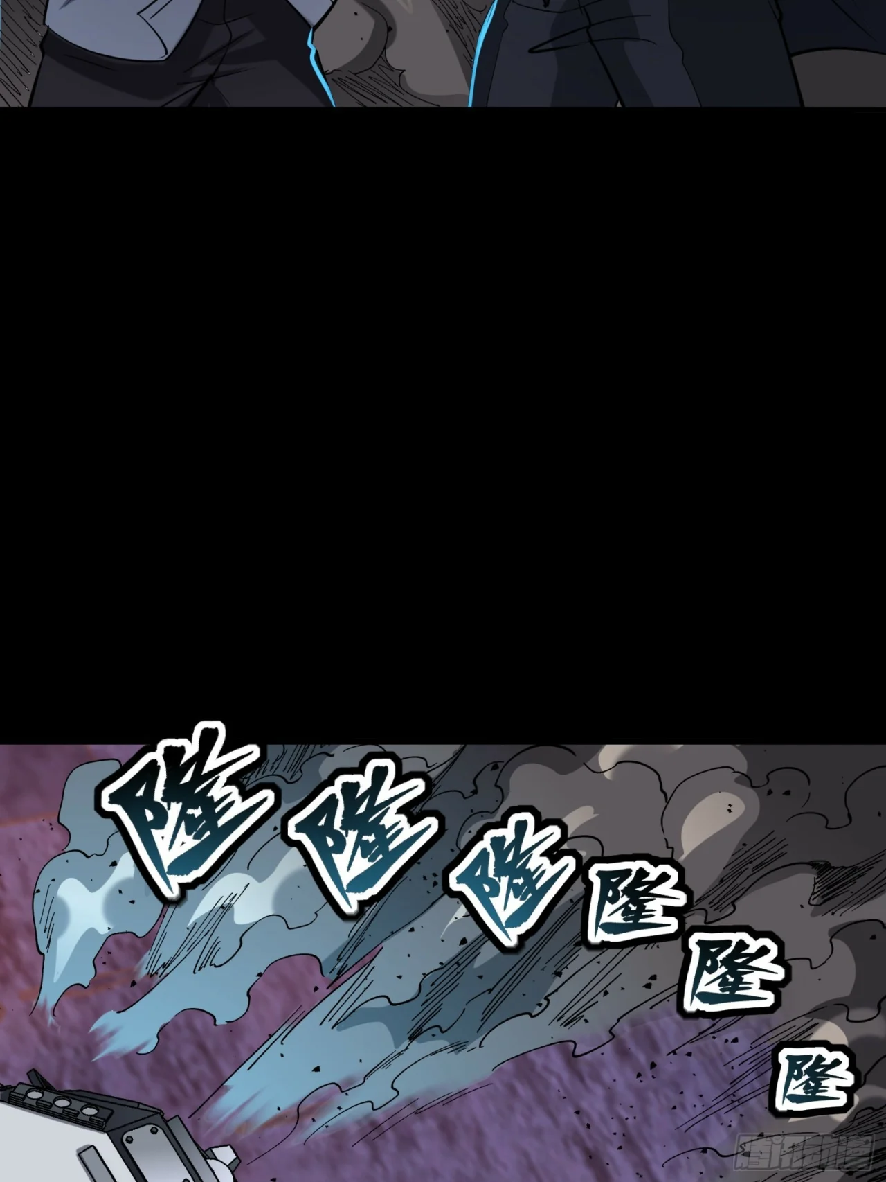 Read La Leyenda De La Estrella General (Continuacion) ES Manga Online