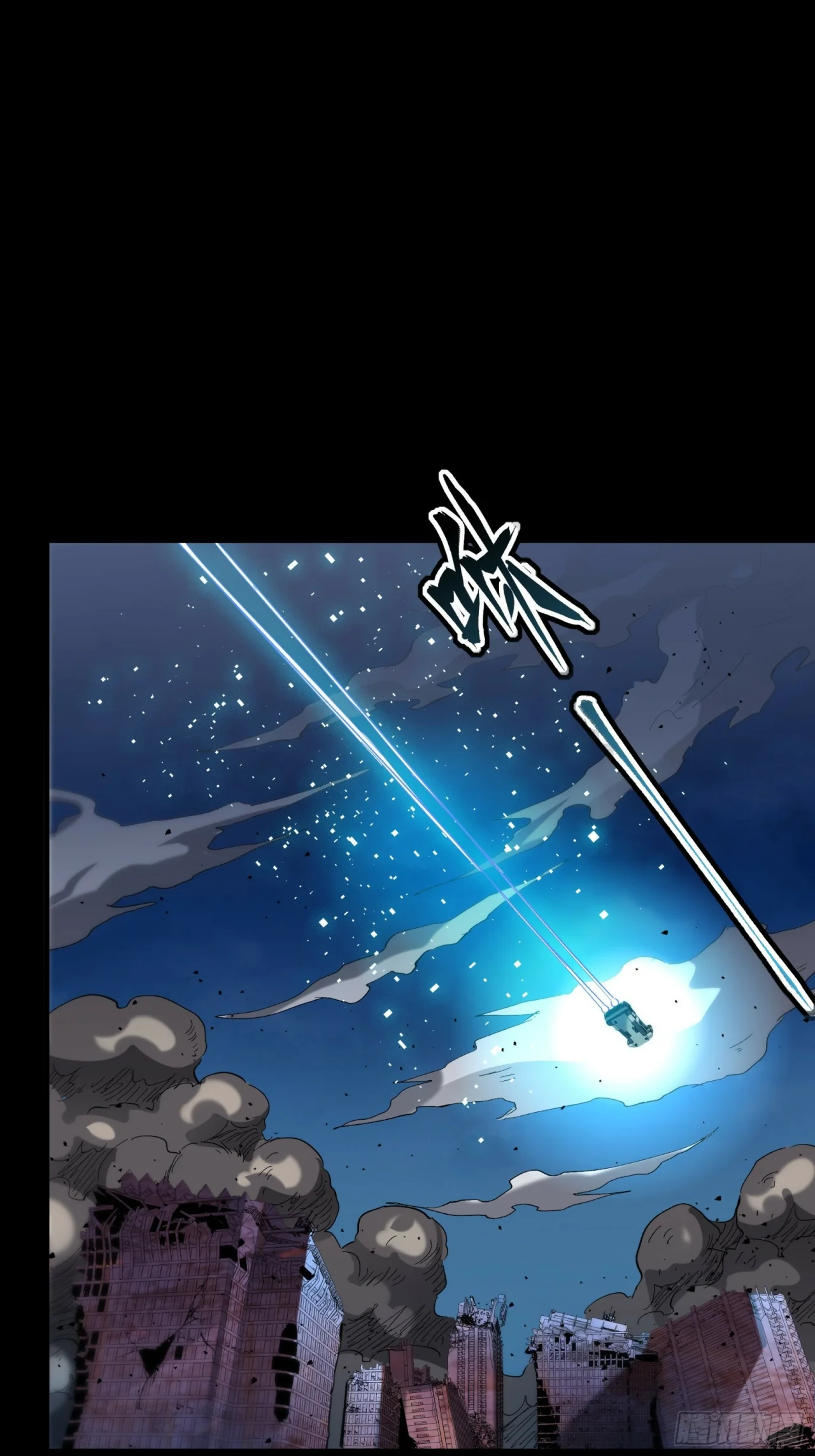 Read La Leyenda De La Estrella General (Continuacion) ES Manga Online