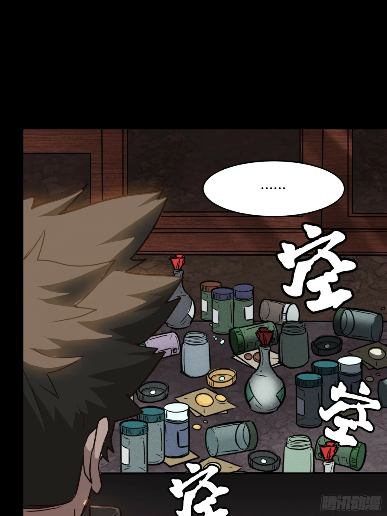 Read La Leyenda De La Estrella General (Continuacion) ES Manga Online