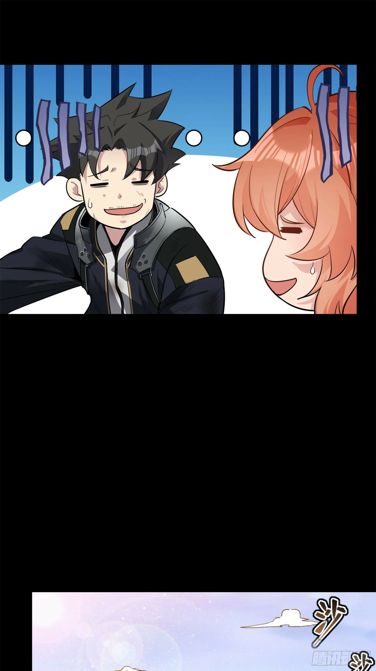 Read La Leyenda De La Estrella General (Continuacion) ES Manga Online