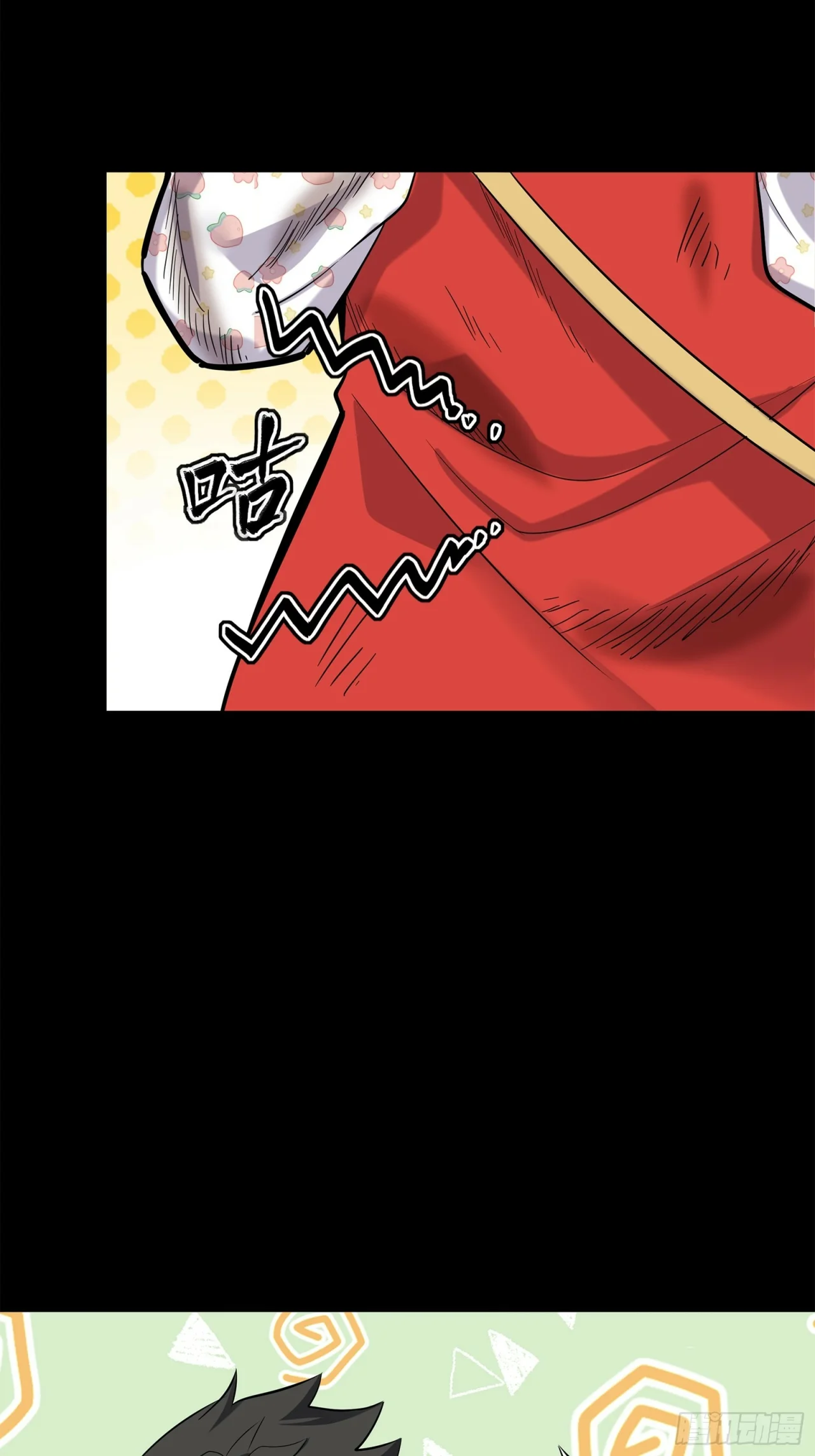 Read La Leyenda De La Estrella General (Continuacion) ES Manga Online