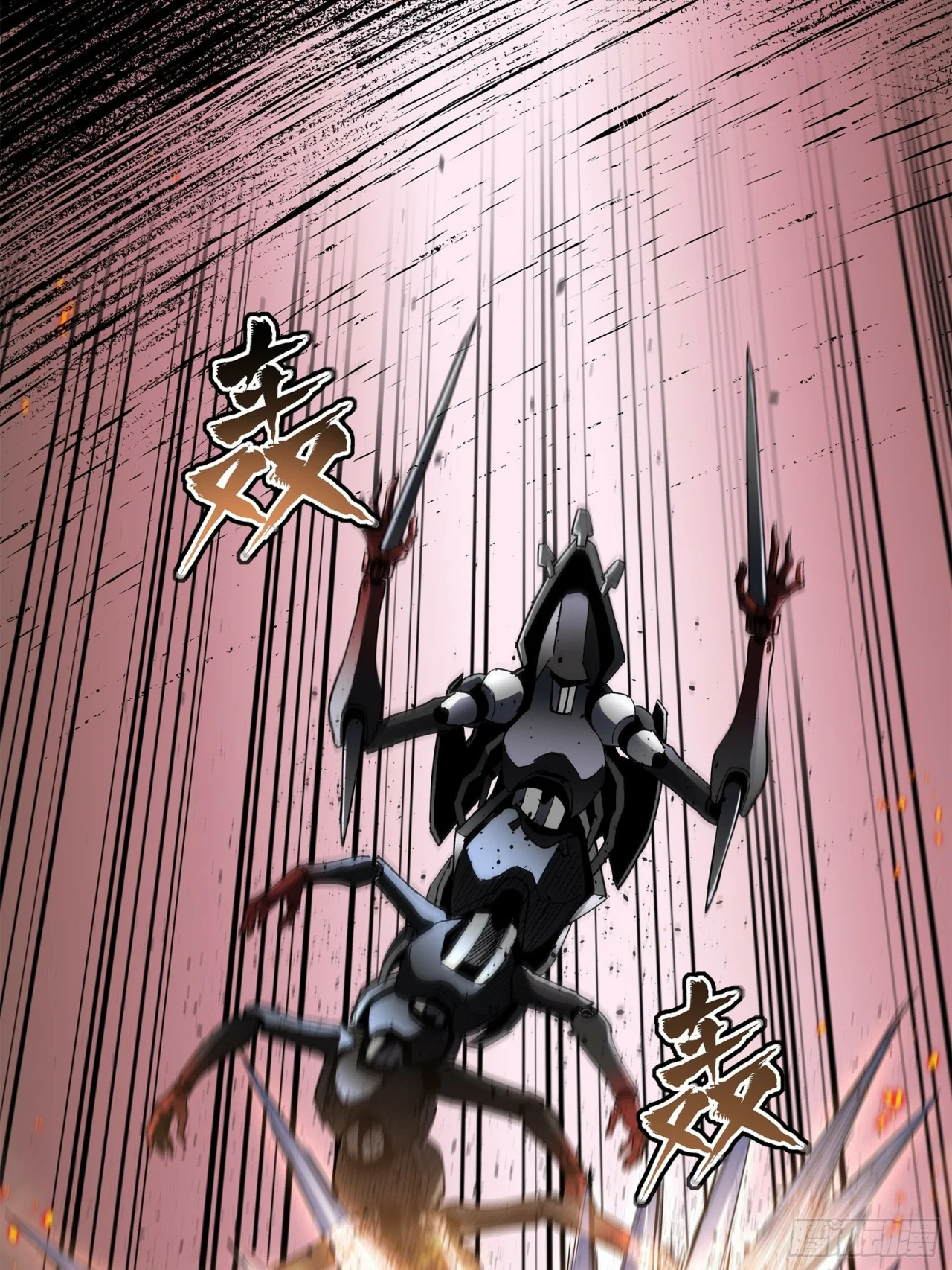 Read La Leyenda De La Estrella General (Continuacion) ES Manga Online