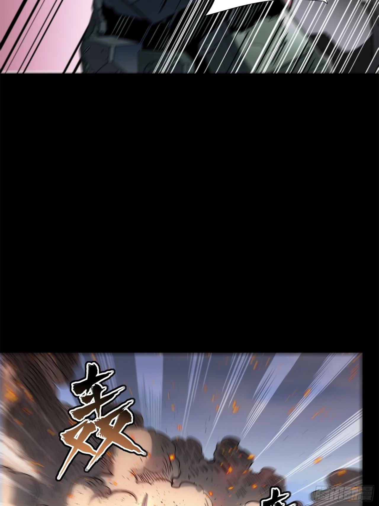 Read La Leyenda De La Estrella General (Continuacion) ES Manga Online