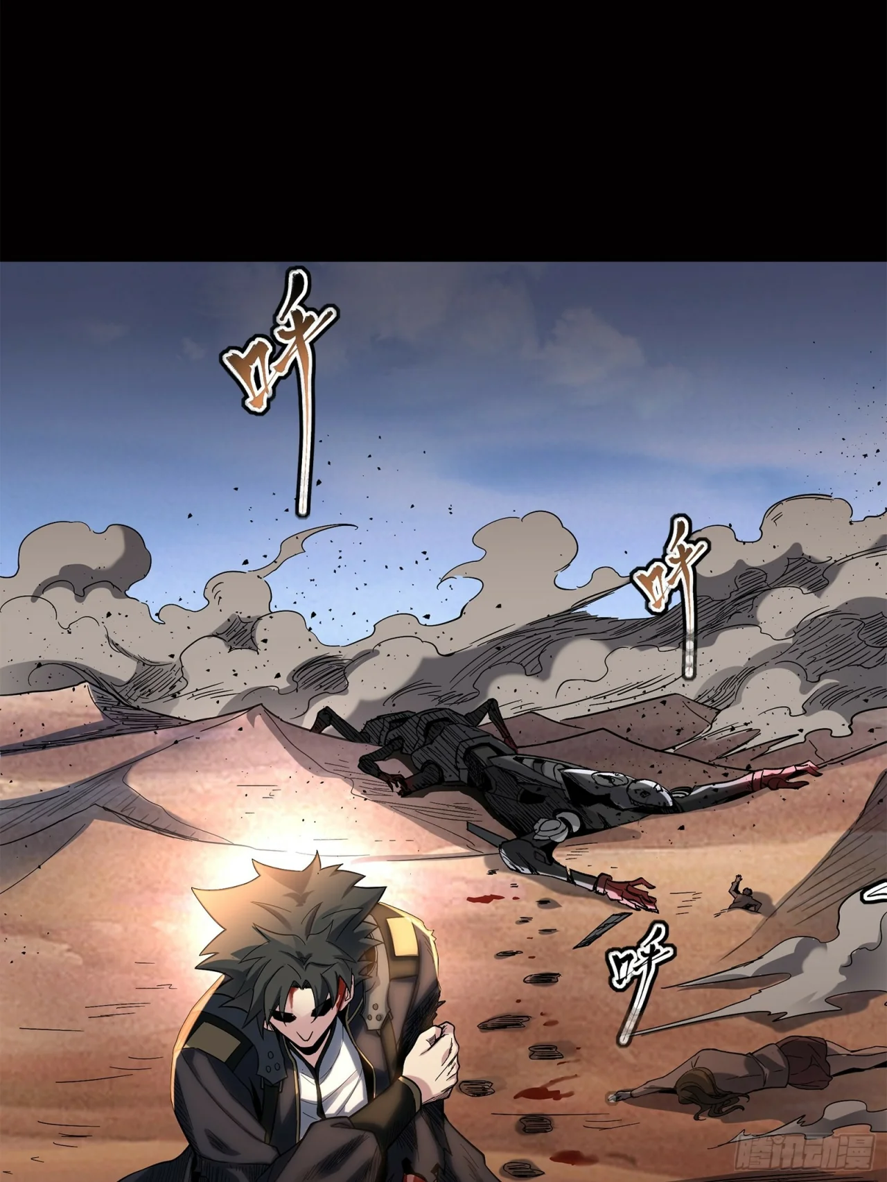 Read La Leyenda De La Estrella General (Continuacion) ES Manga Online