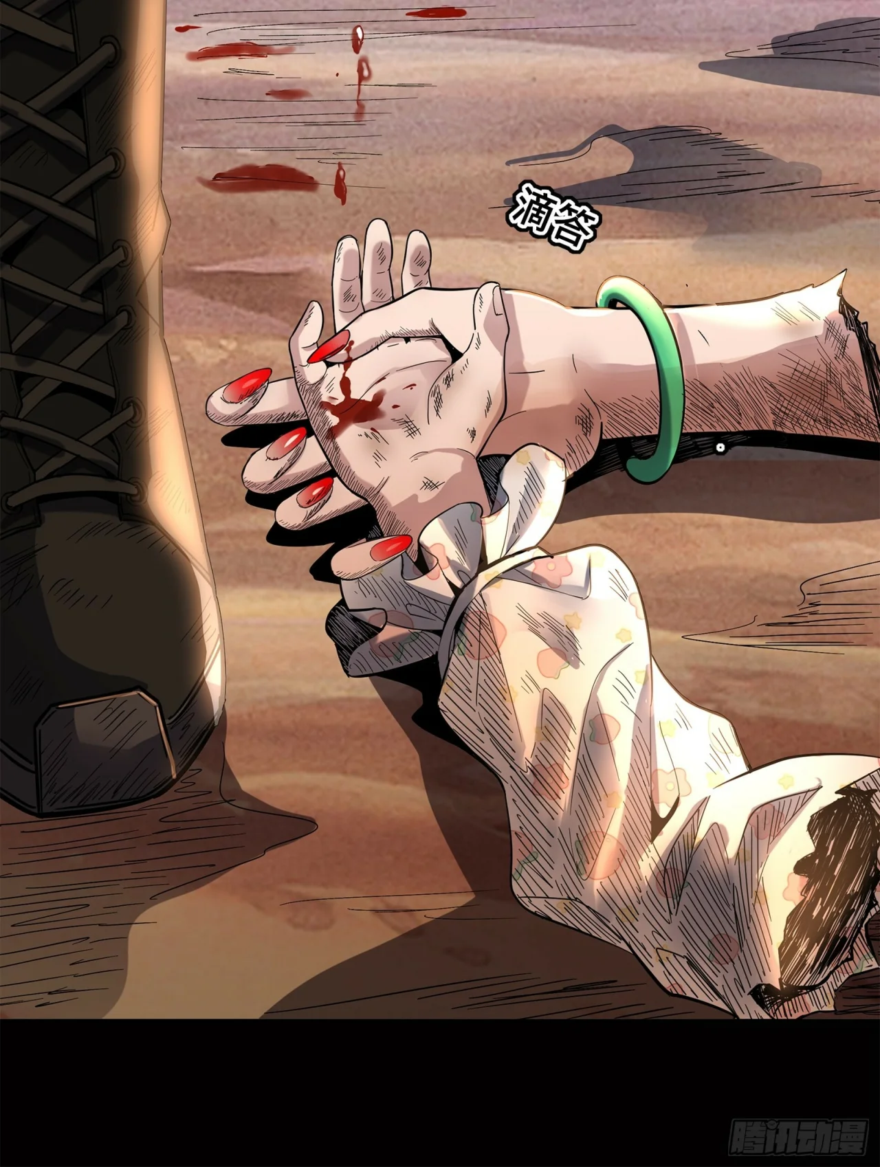 Read La Leyenda De La Estrella General (Continuacion) ES Manga Online