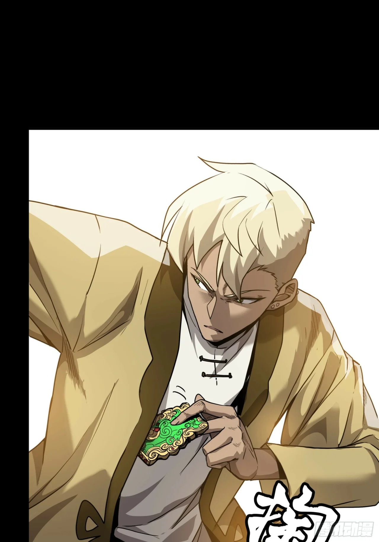 Read La Leyenda De La Estrella General (Continuacion) ES Manga Online