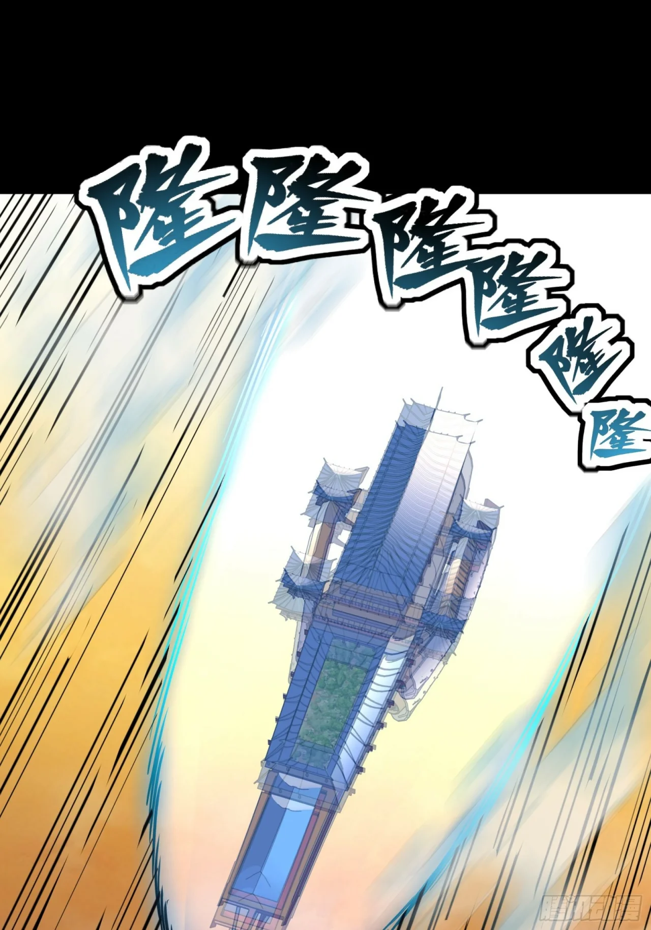 Read La Leyenda De La Estrella General (Continuacion) ES Manga Online
