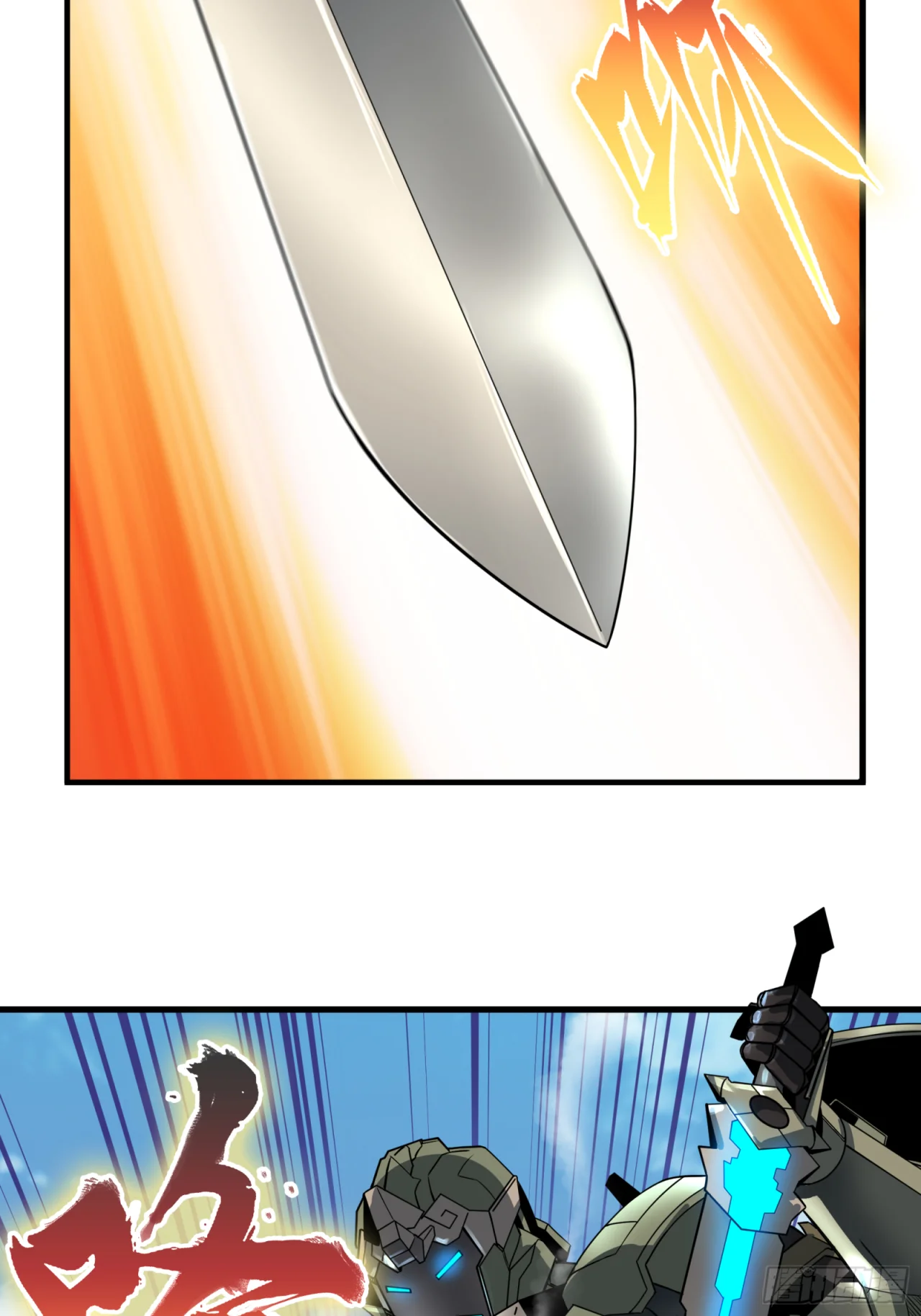 Read La Leyenda De La Estrella General (Continuacion) ES Manga Online