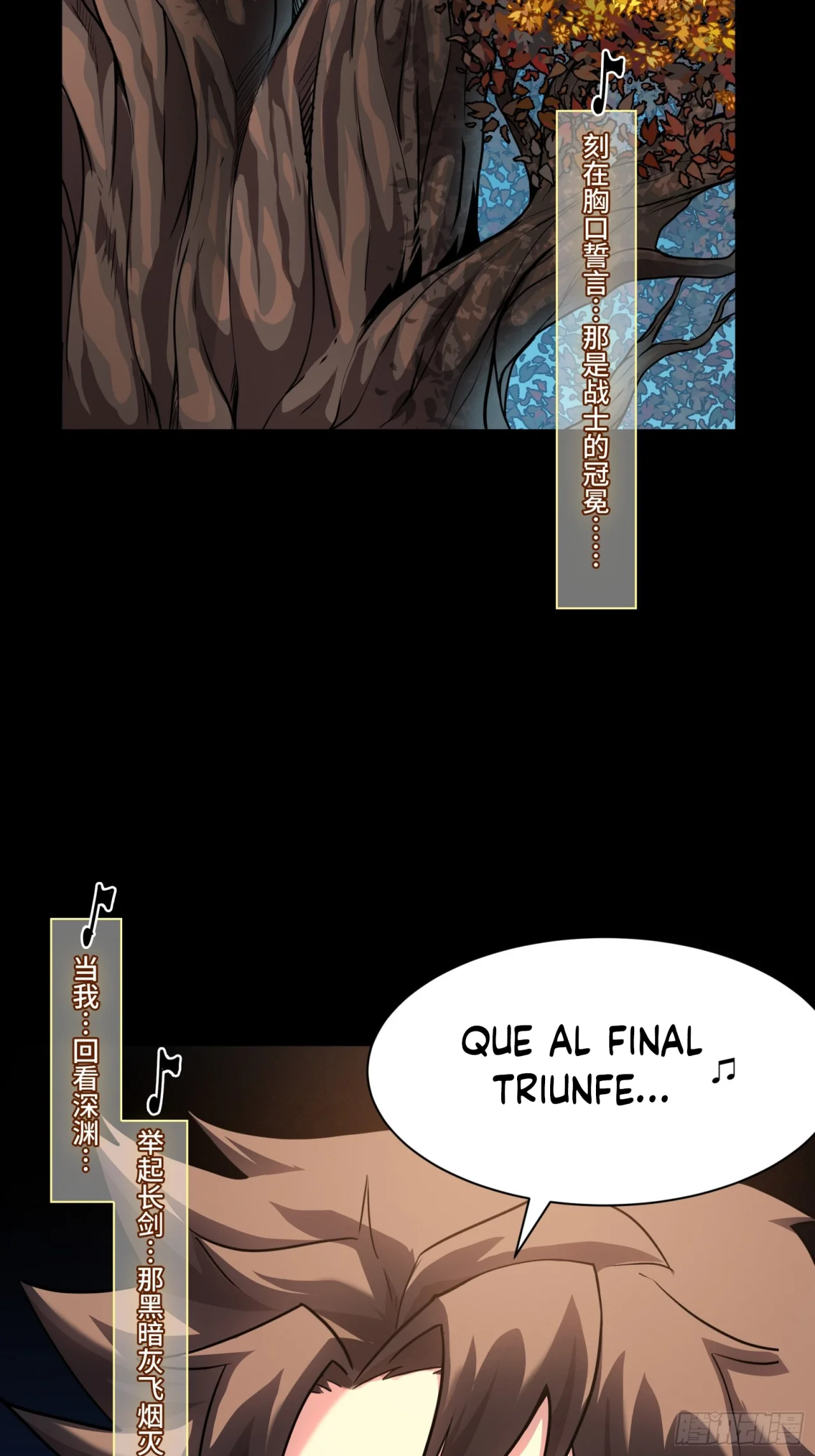 Read La Leyenda De La Estrella General (Continuacion) ES Manga Online