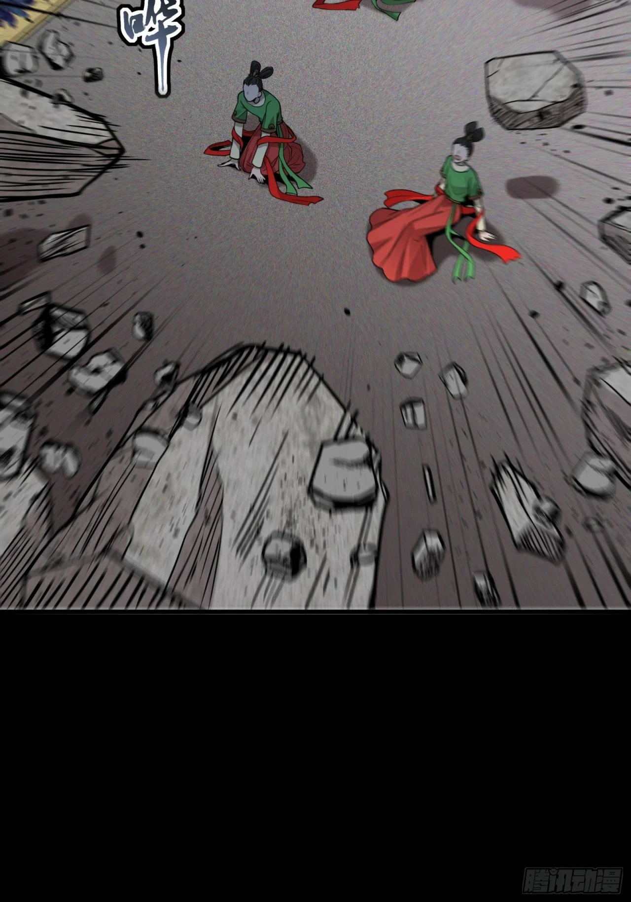 Read La Leyenda De La Estrella General (Continuacion) ES Manga Online