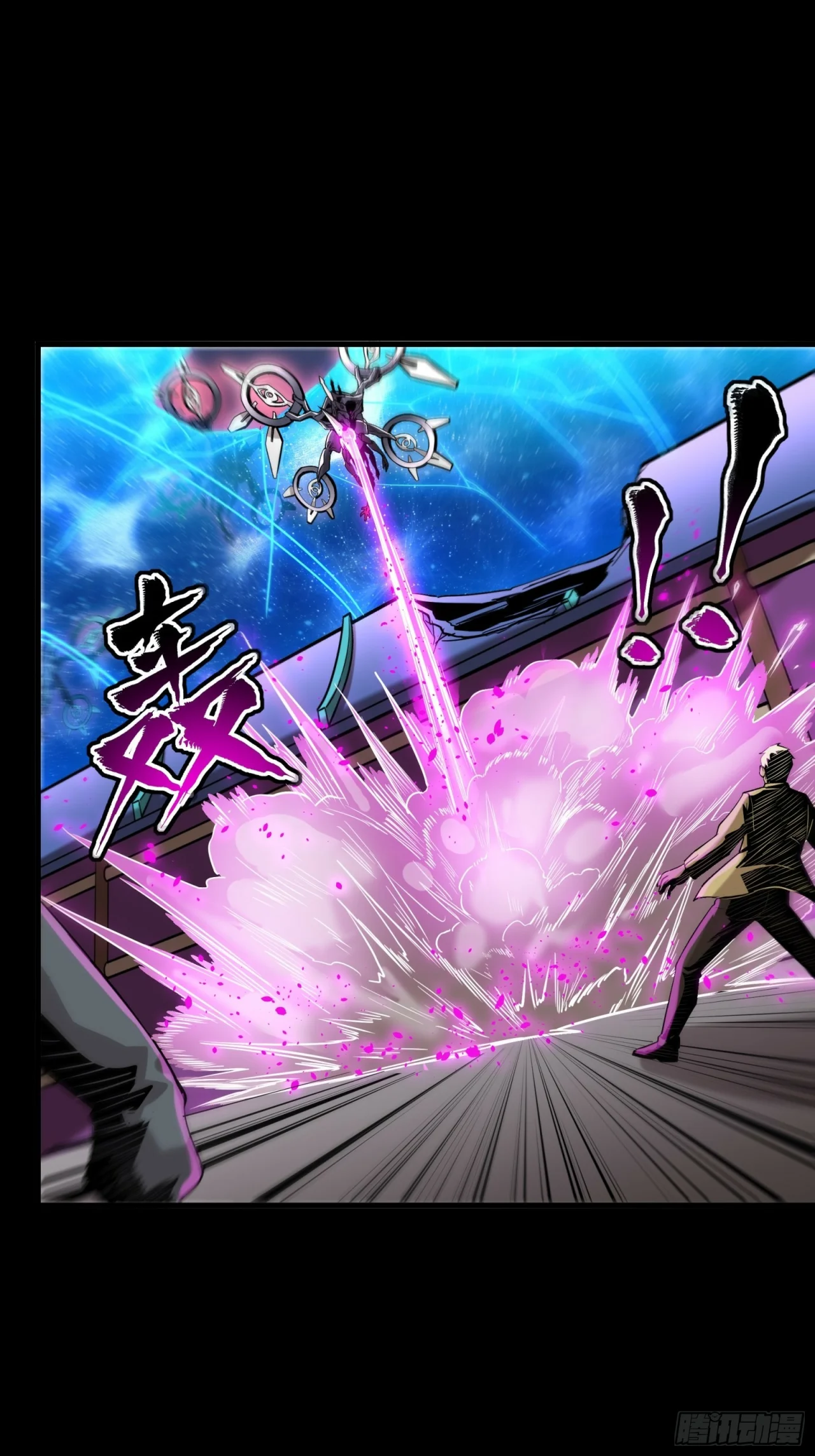 Read La Leyenda De La Estrella General (Continuacion) ES Manga Online