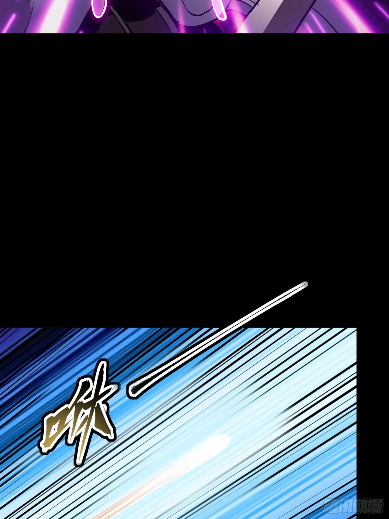 Read La Leyenda De La Estrella General (Continuacion) ES Manga Online