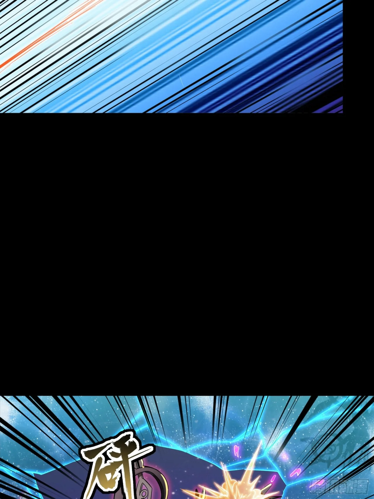 Read La Leyenda De La Estrella General (Continuacion) ES Manga Online