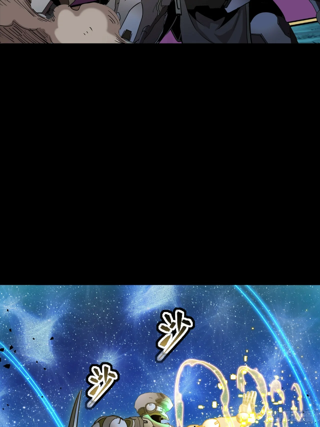 Read La Leyenda De La Estrella General (Continuacion) ES Manga Online