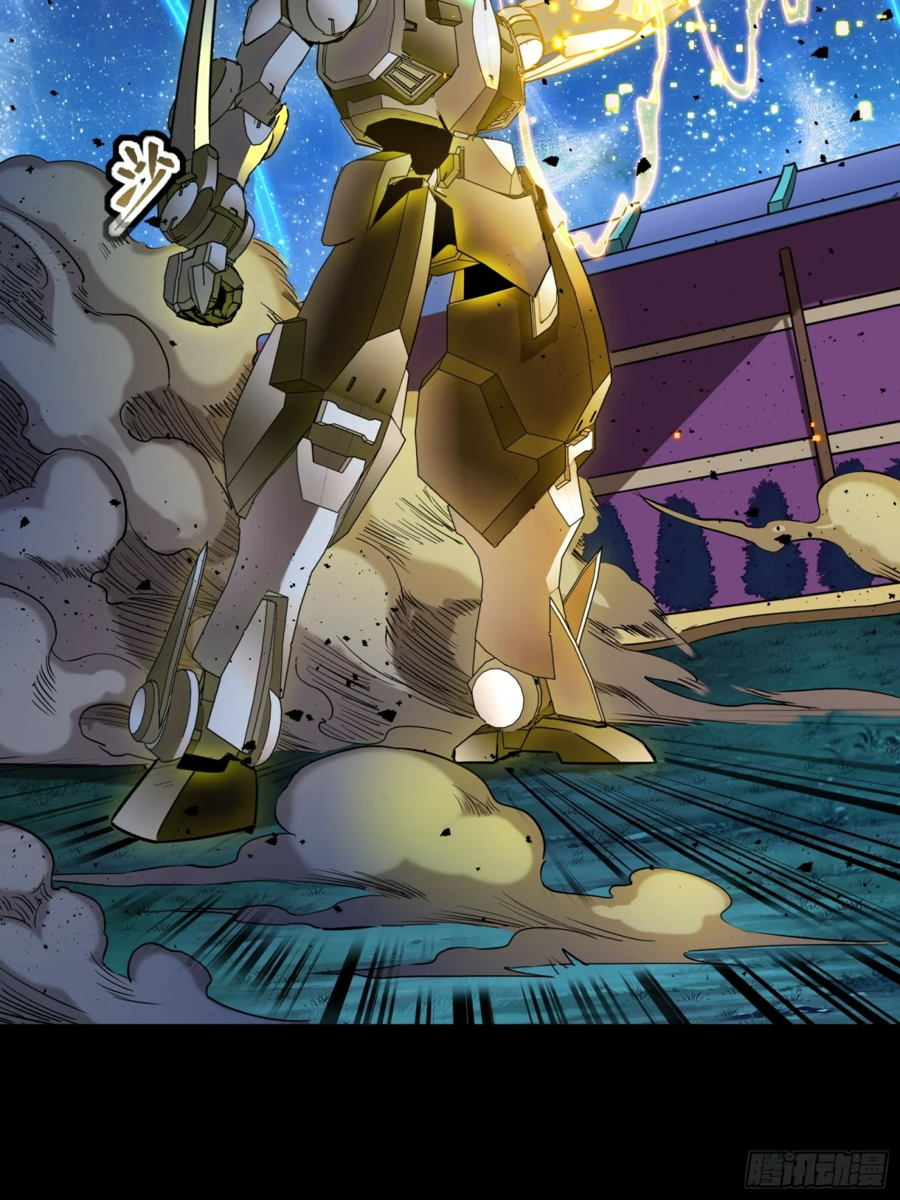 Read La Leyenda De La Estrella General (Continuacion) ES Manga Online