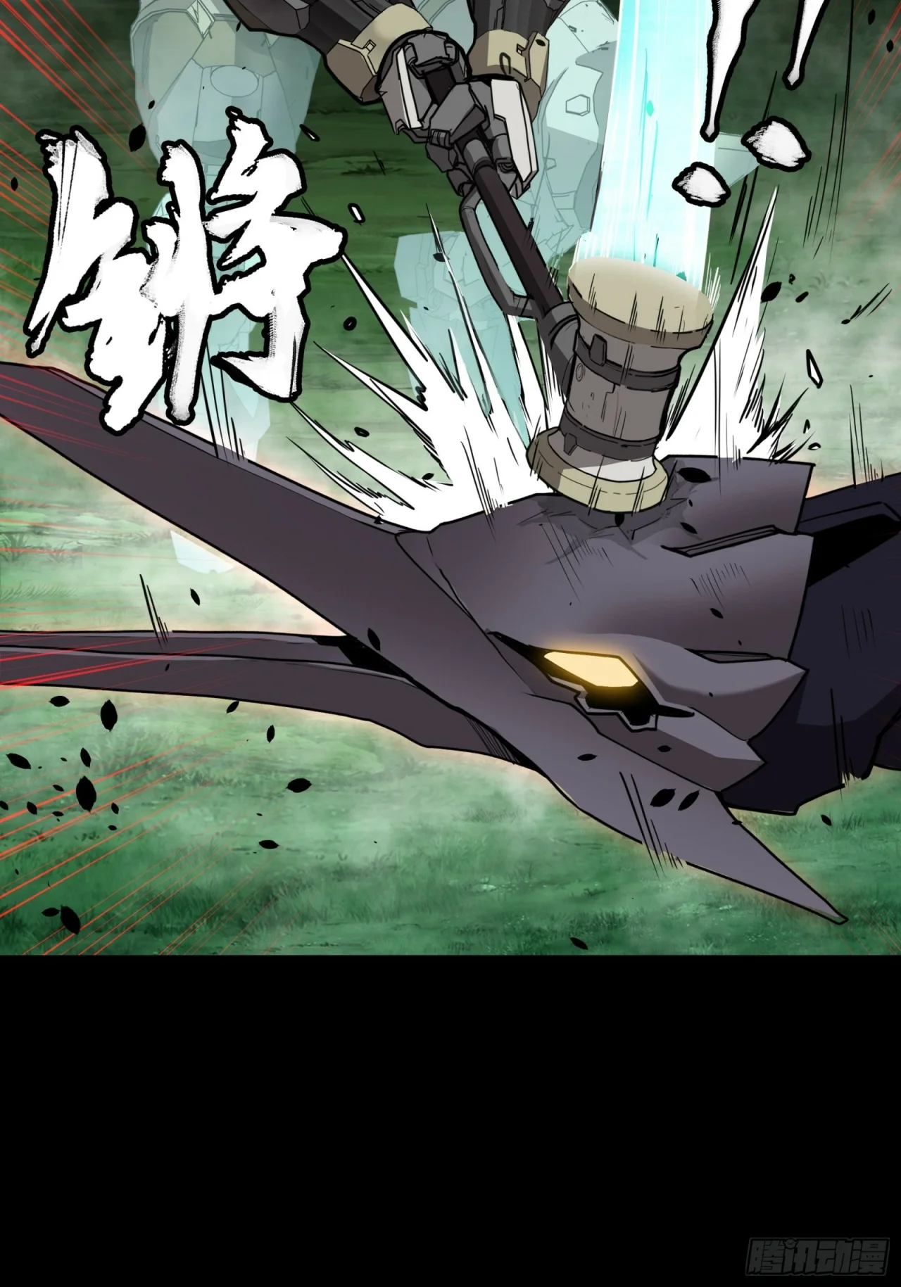 Read La Leyenda De La Estrella General (Continuacion) ES Manga Online
