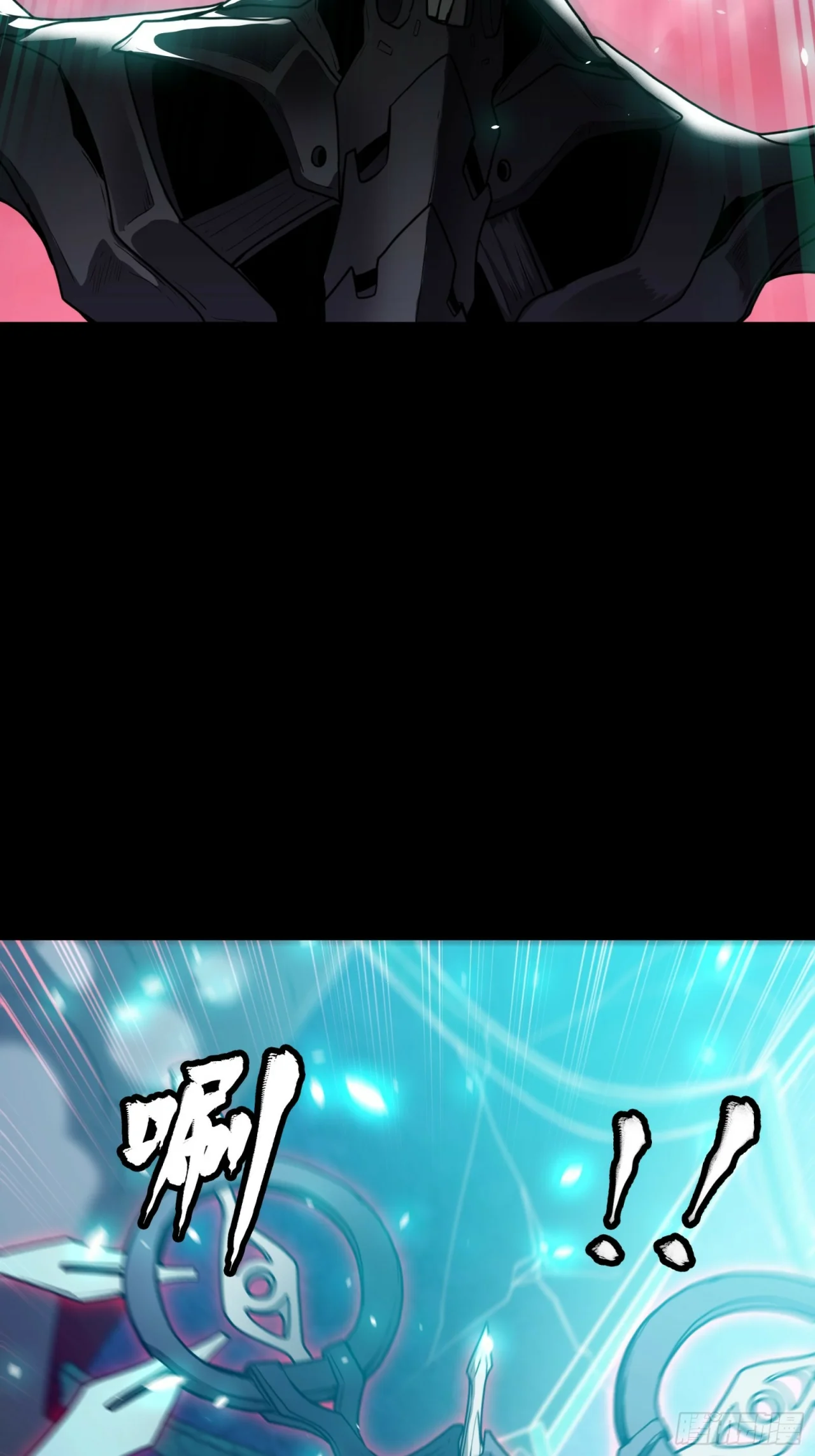 Read La Leyenda De La Estrella General (Continuacion) ES Manga Online