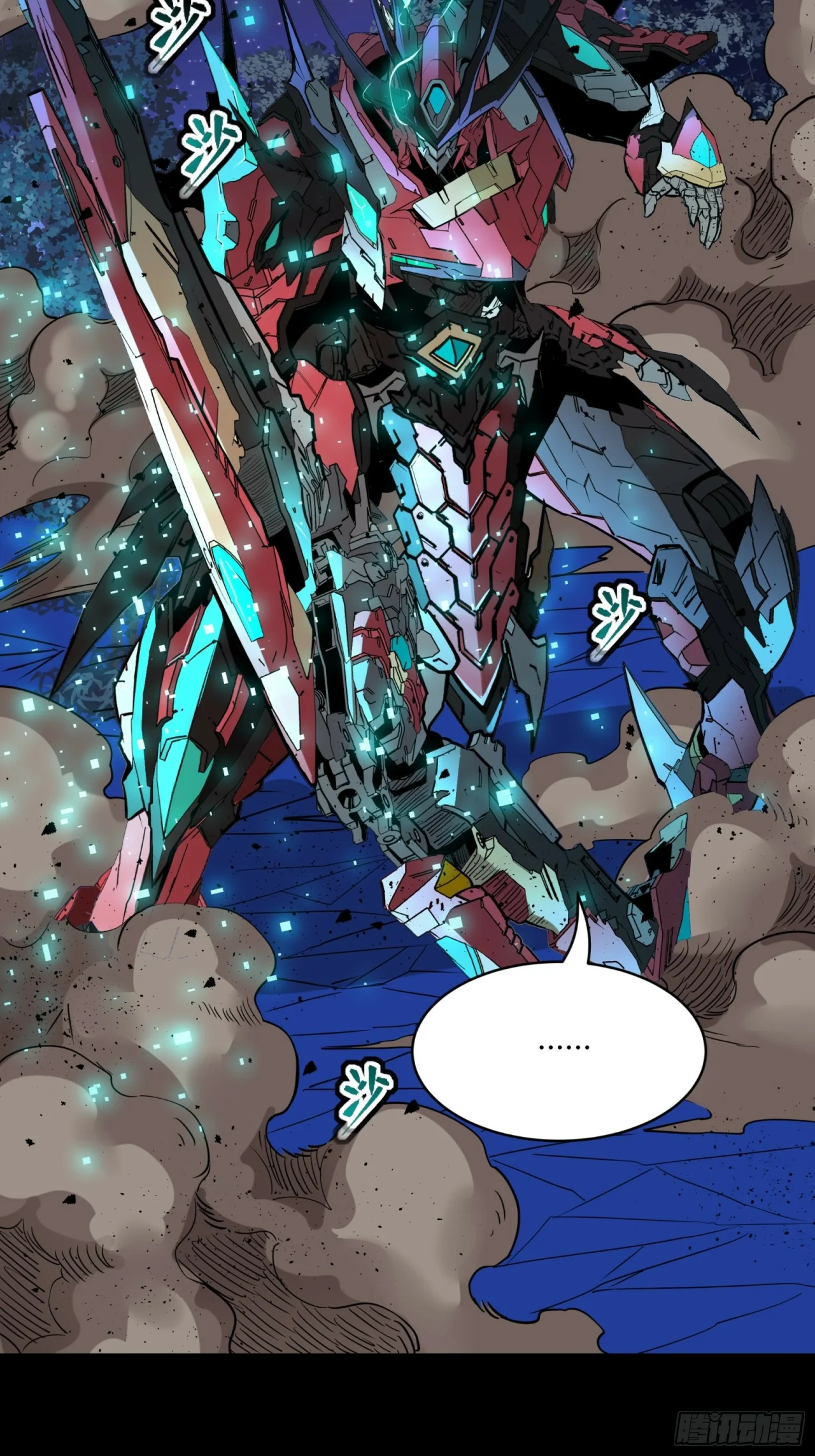 Read La Leyenda De La Estrella General (Continuacion) ES Manga Online