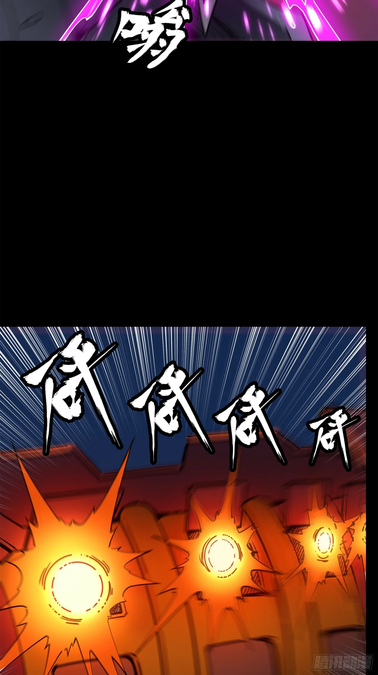 Read La Leyenda De La Estrella General (Continuacion) ES Manga Online