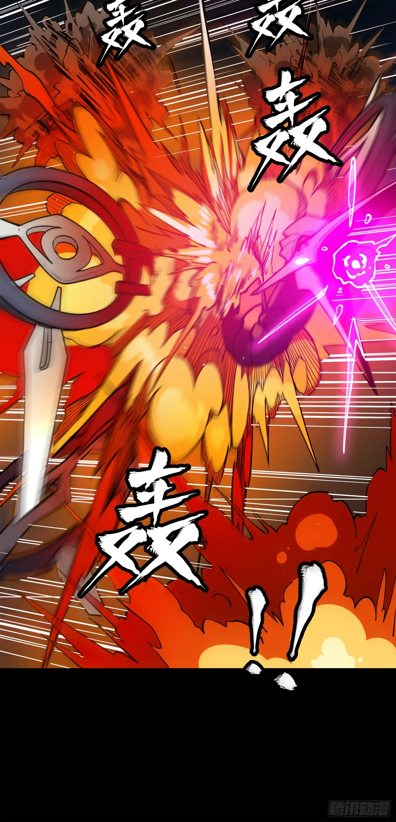 Read La Leyenda De La Estrella General (Continuacion) ES Manga Online
