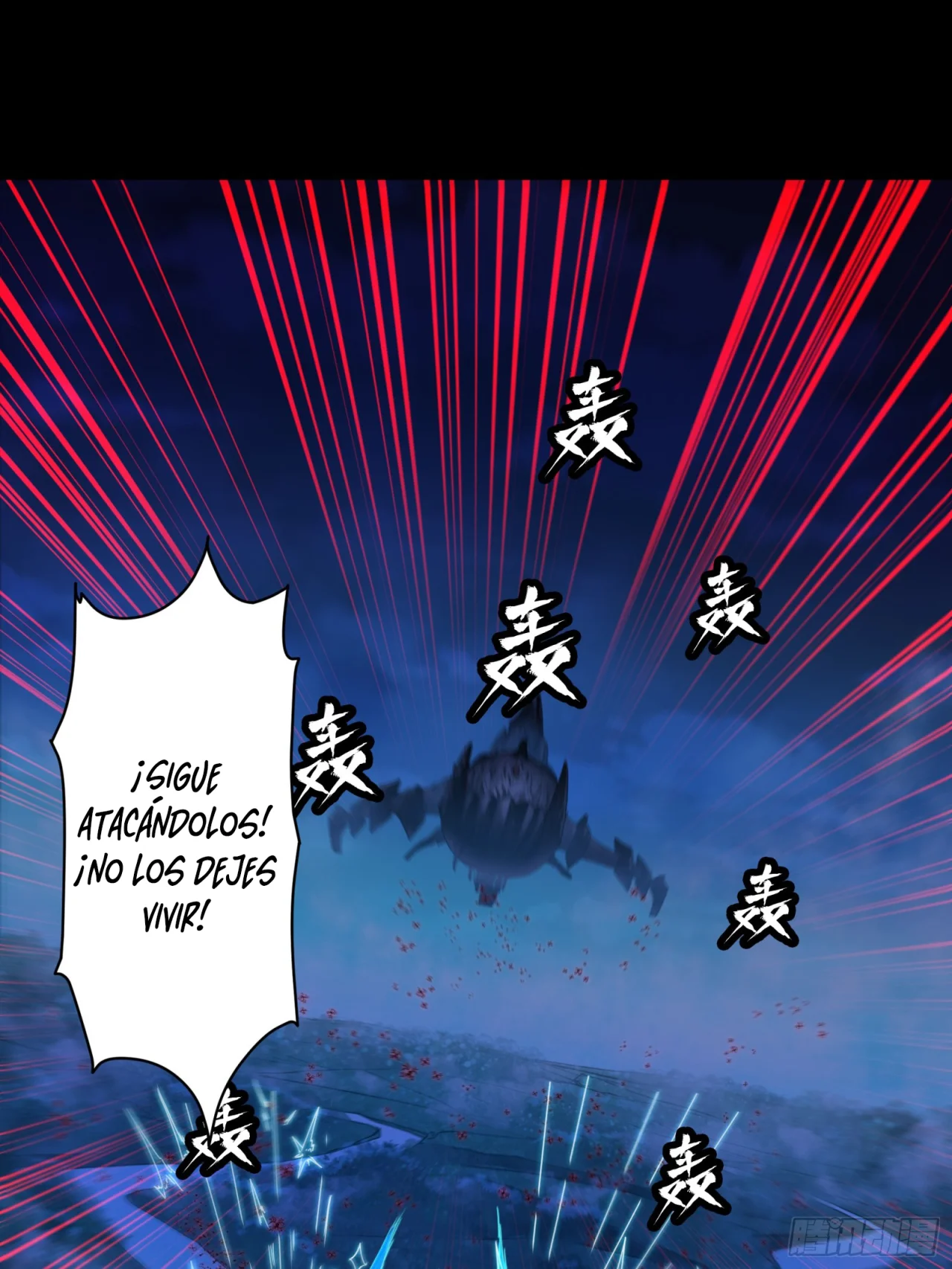 Read La Leyenda De La Estrella General (Continuacion) ES Manga Online