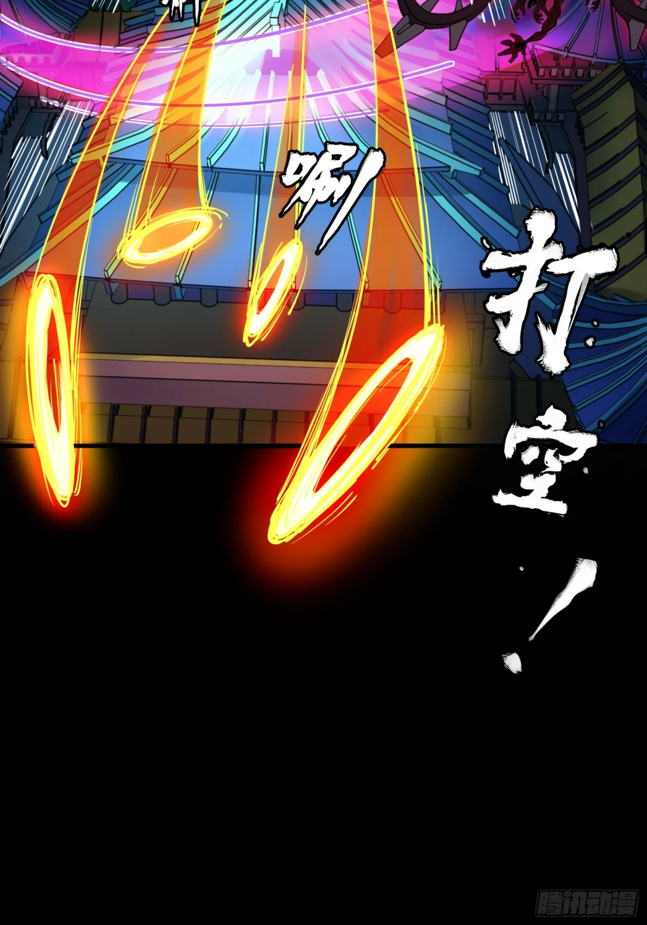 Read La Leyenda De La Estrella General (Continuacion) ES Manga Online