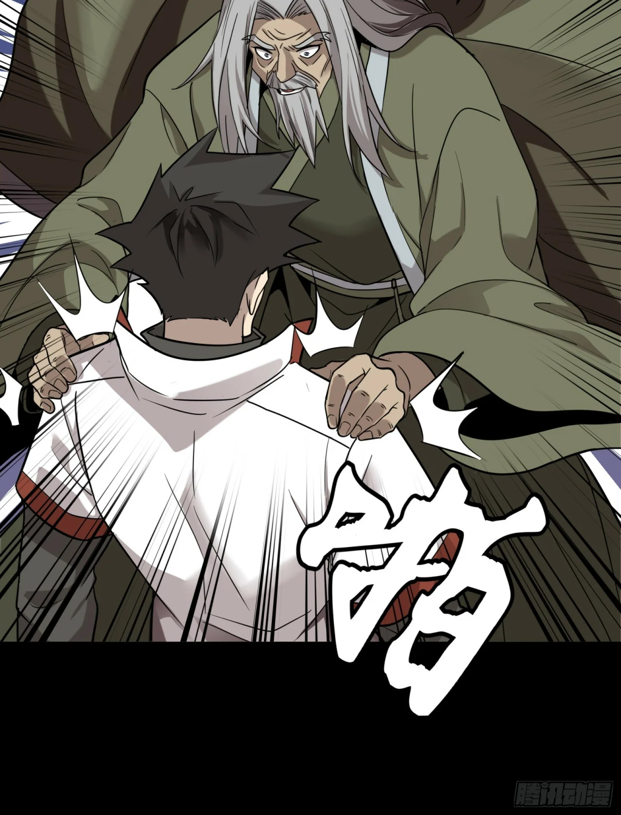 Read La Leyenda De La Estrella General (Continuacion) ES Manga Online