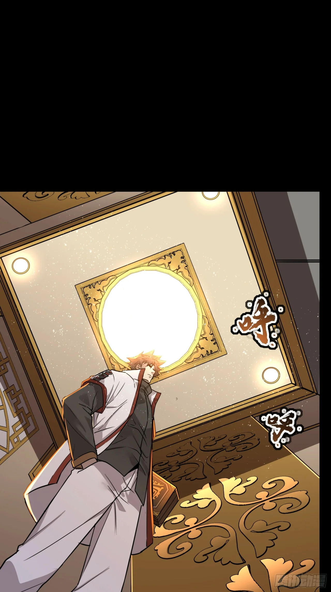 Read La Leyenda De La Estrella General (Continuacion) ES Manga Online