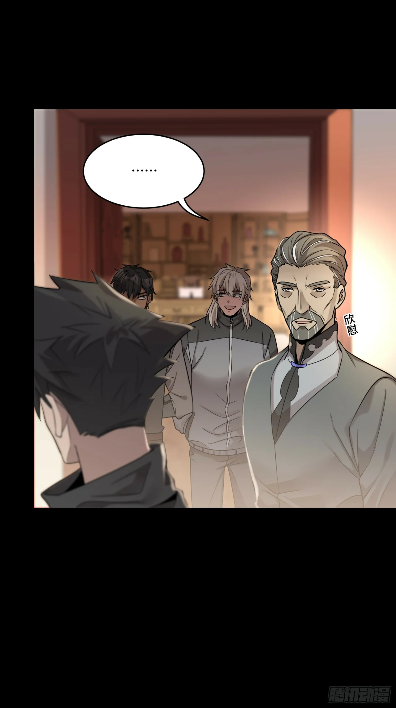 Read La Leyenda De La Estrella General (Continuacion) ES Manga Online