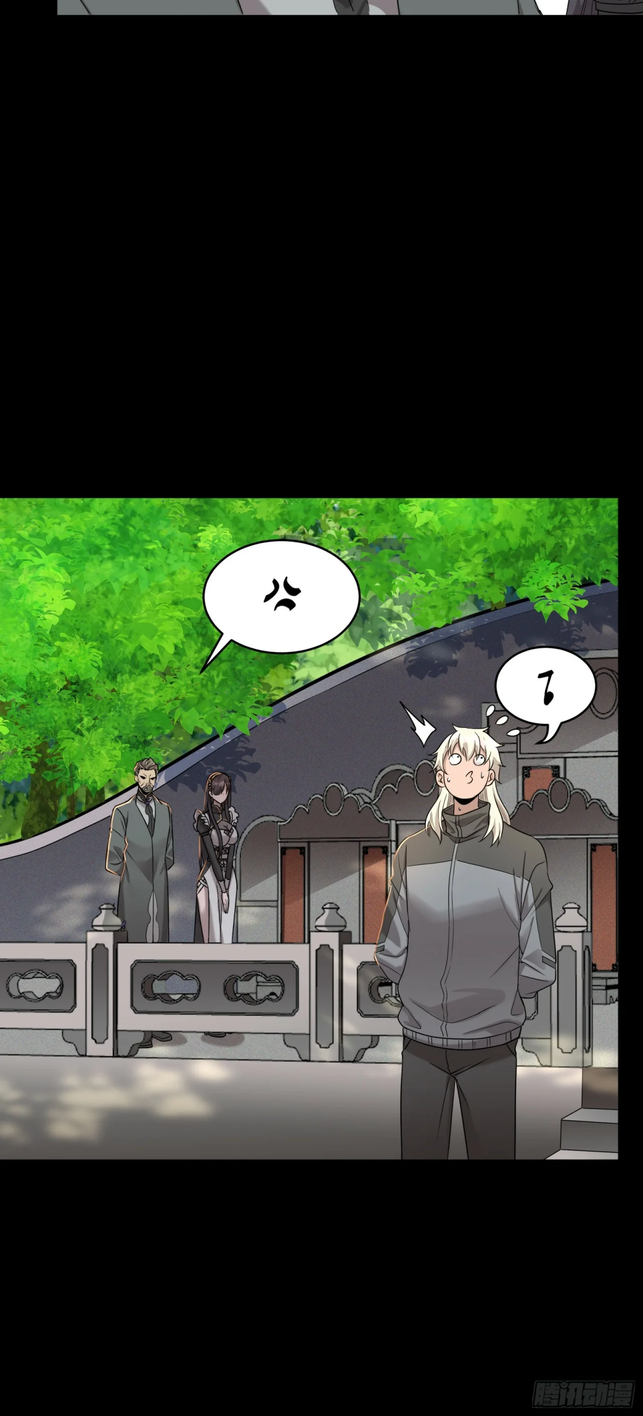Read La Leyenda De La Estrella General (Continuacion) ES Manga Online