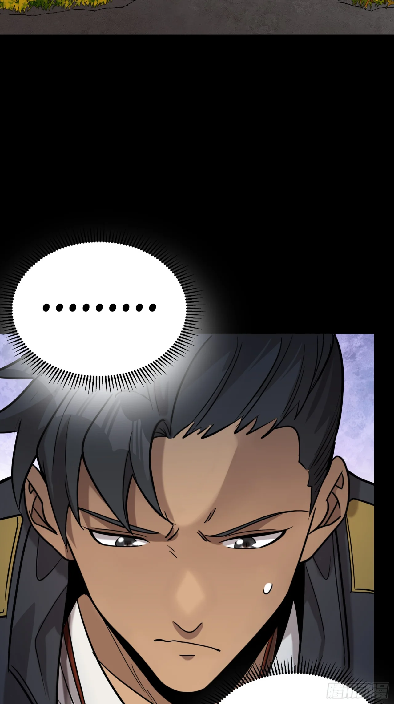 Read La Leyenda De La Estrella General (Continuacion) ES Manga Online