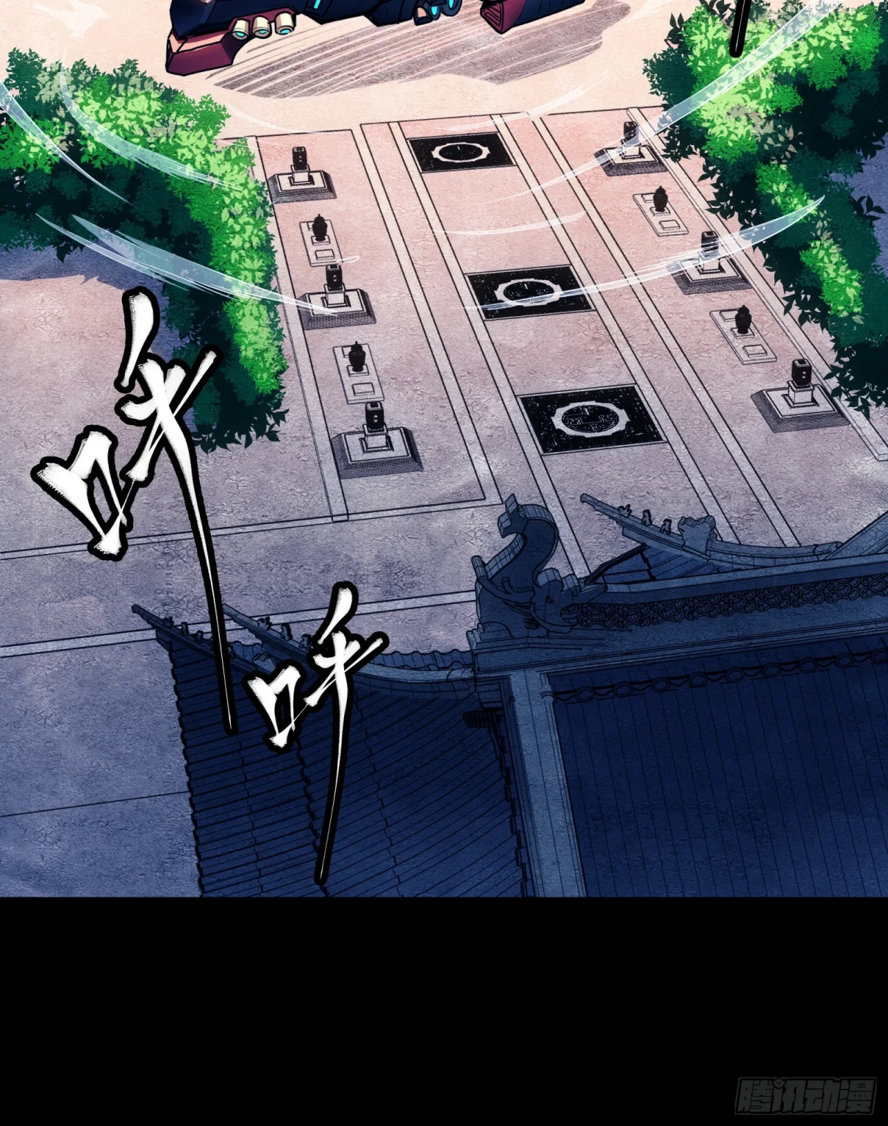 Read La Leyenda De La Estrella General (Continuacion) ES Manga Online