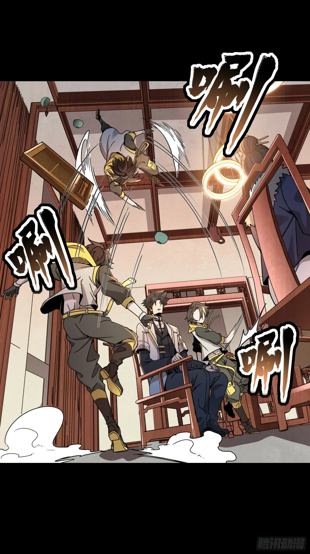 Read La Leyenda De La Estrella General (Continuacion) ES Manga Online