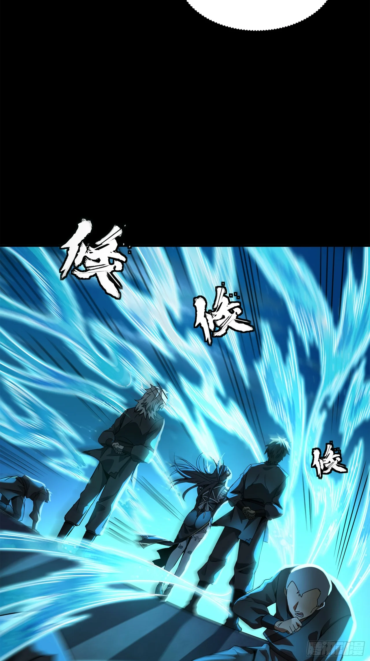 Read La Leyenda De La Estrella General (Continuacion) ES Manga Online