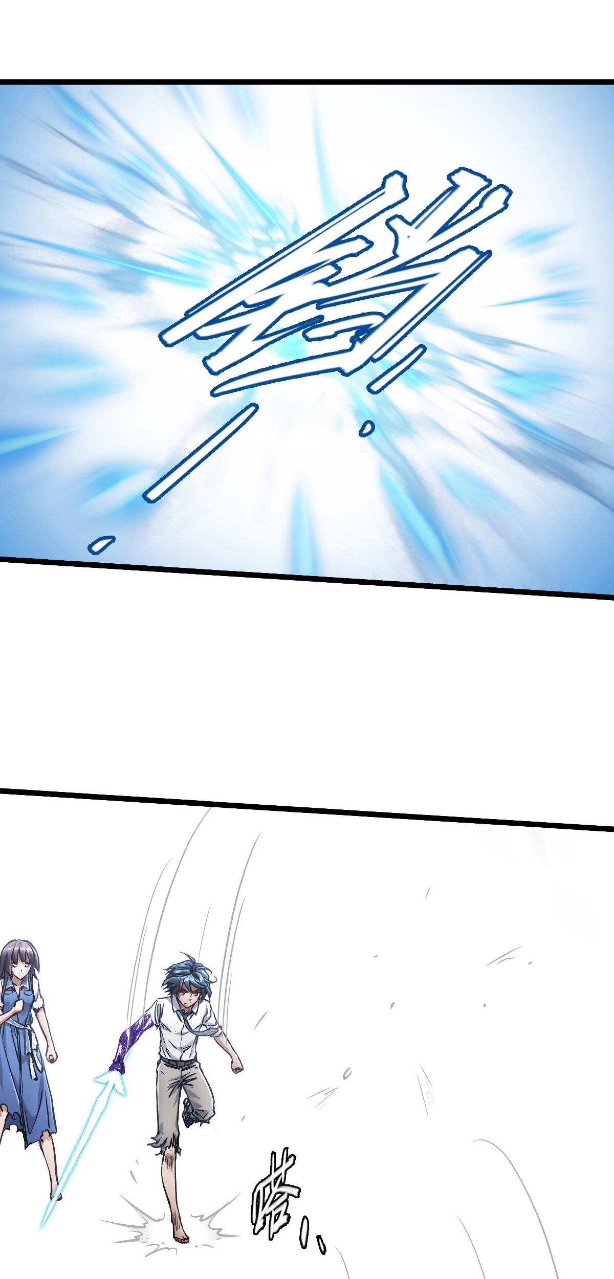 Read La Mano De Dios ES Manga Online