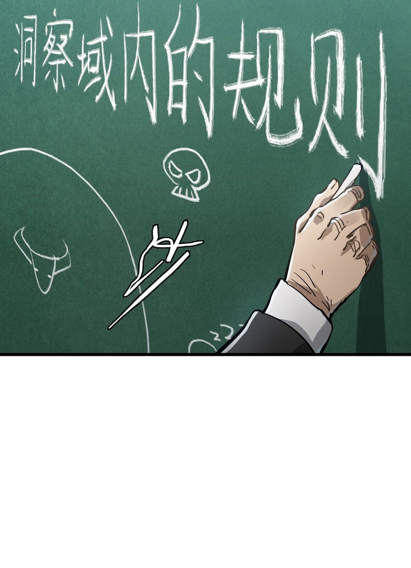 Read La Mano De Dios ES Manga Online