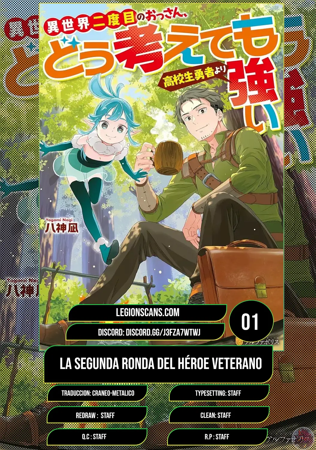 Read La segunda ronda del héroe veterano ES Manga Online