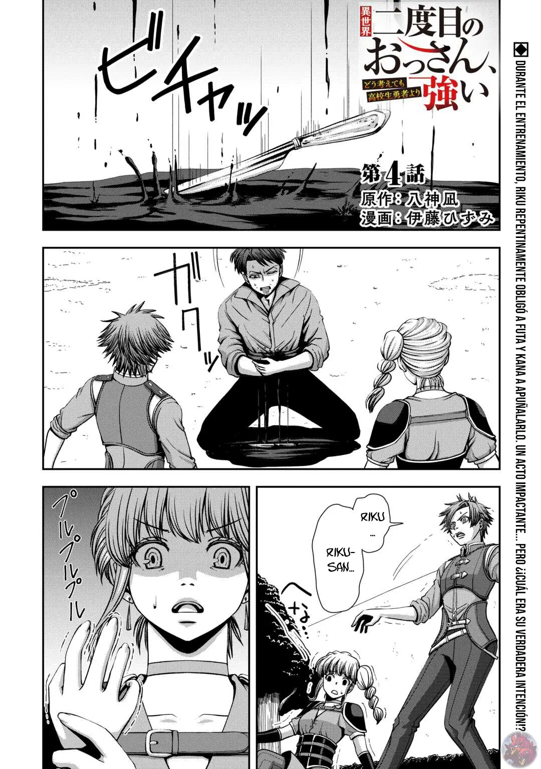 Read La segunda ronda del héroe veterano ES Manga Online