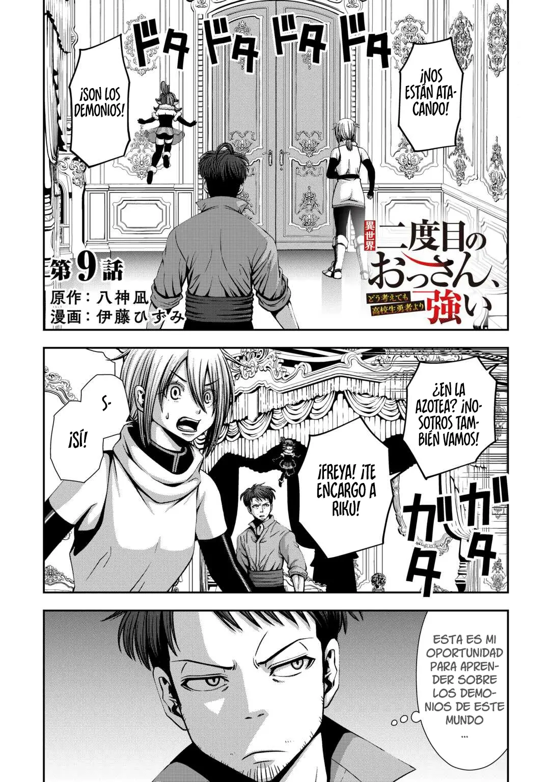 Read La segunda ronda del héroe veterano ES Manga Online