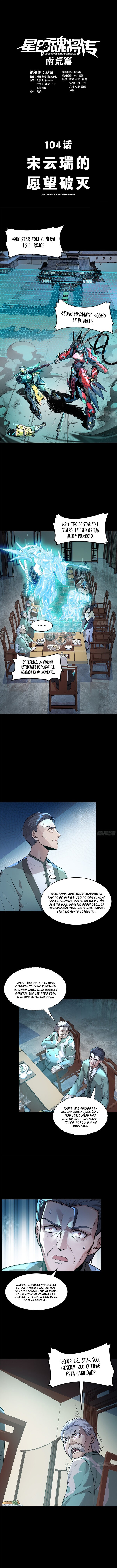 Read Legend of Star General ES Manga Online