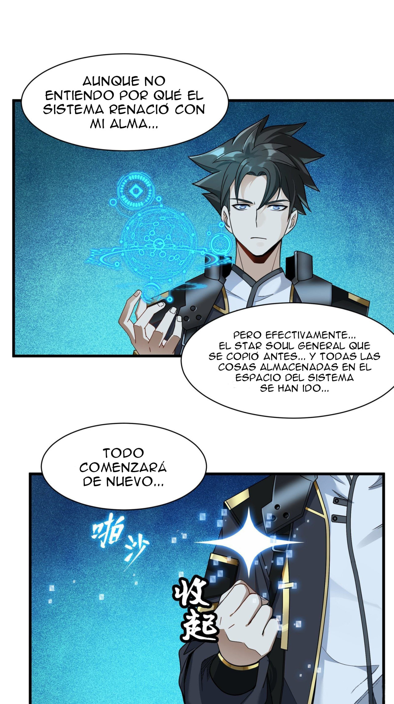 Read Legend of Star General ES Manga Online
