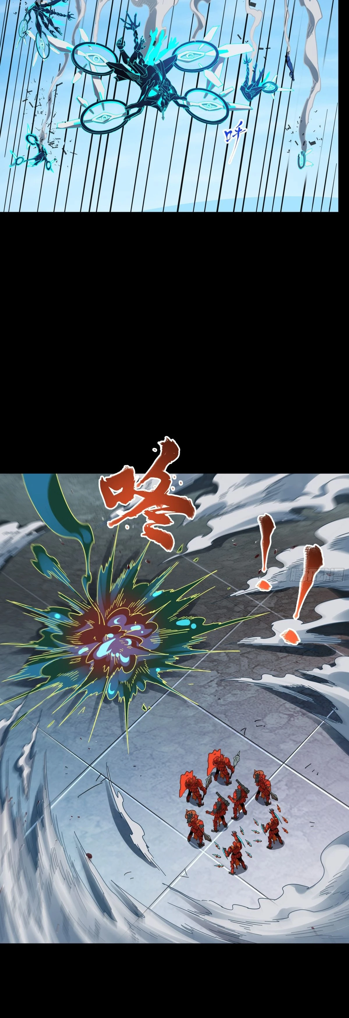 Read Legend of Star General ES Manga Online