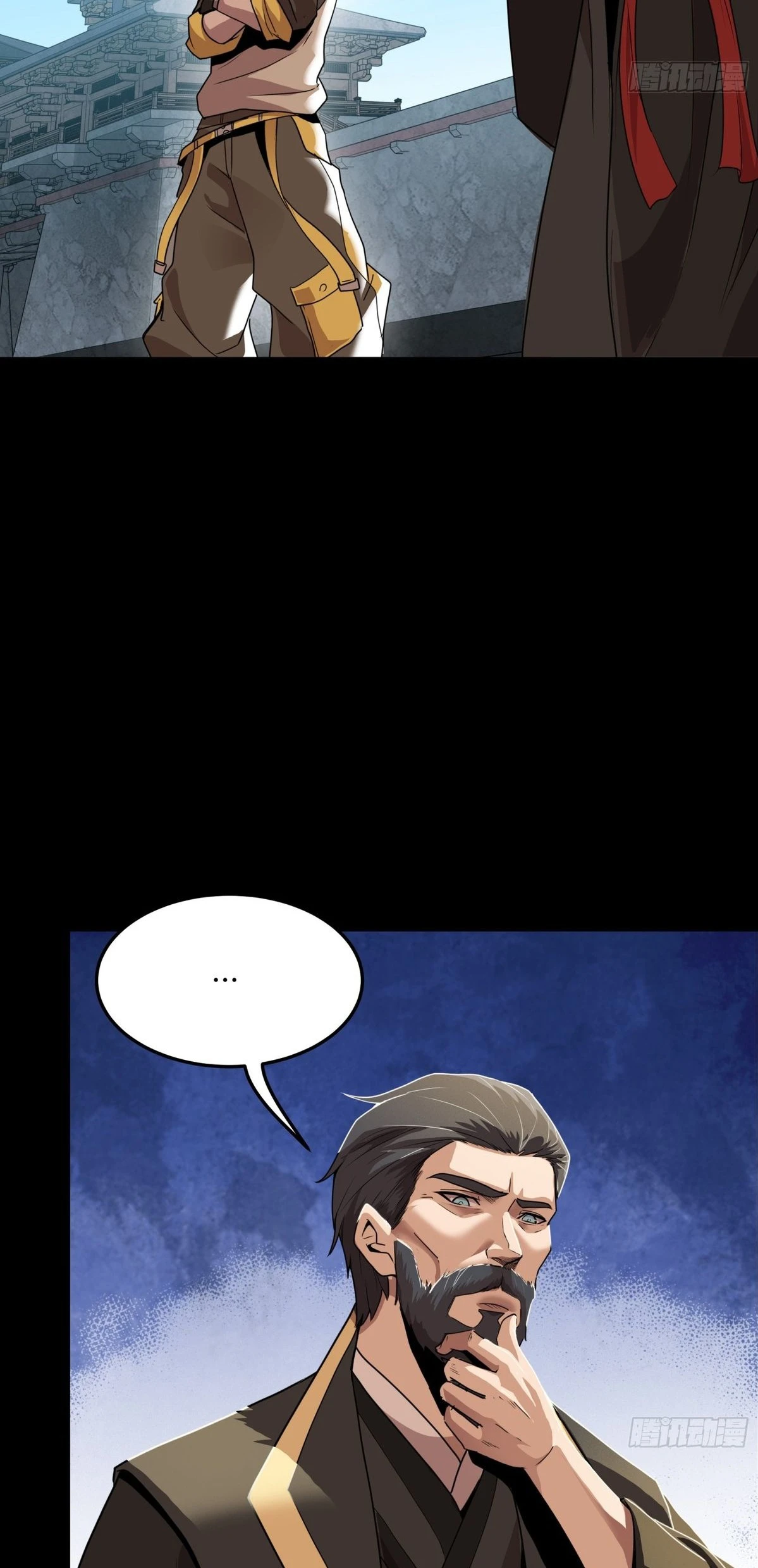 Read Legend of Star General ES Manga Online