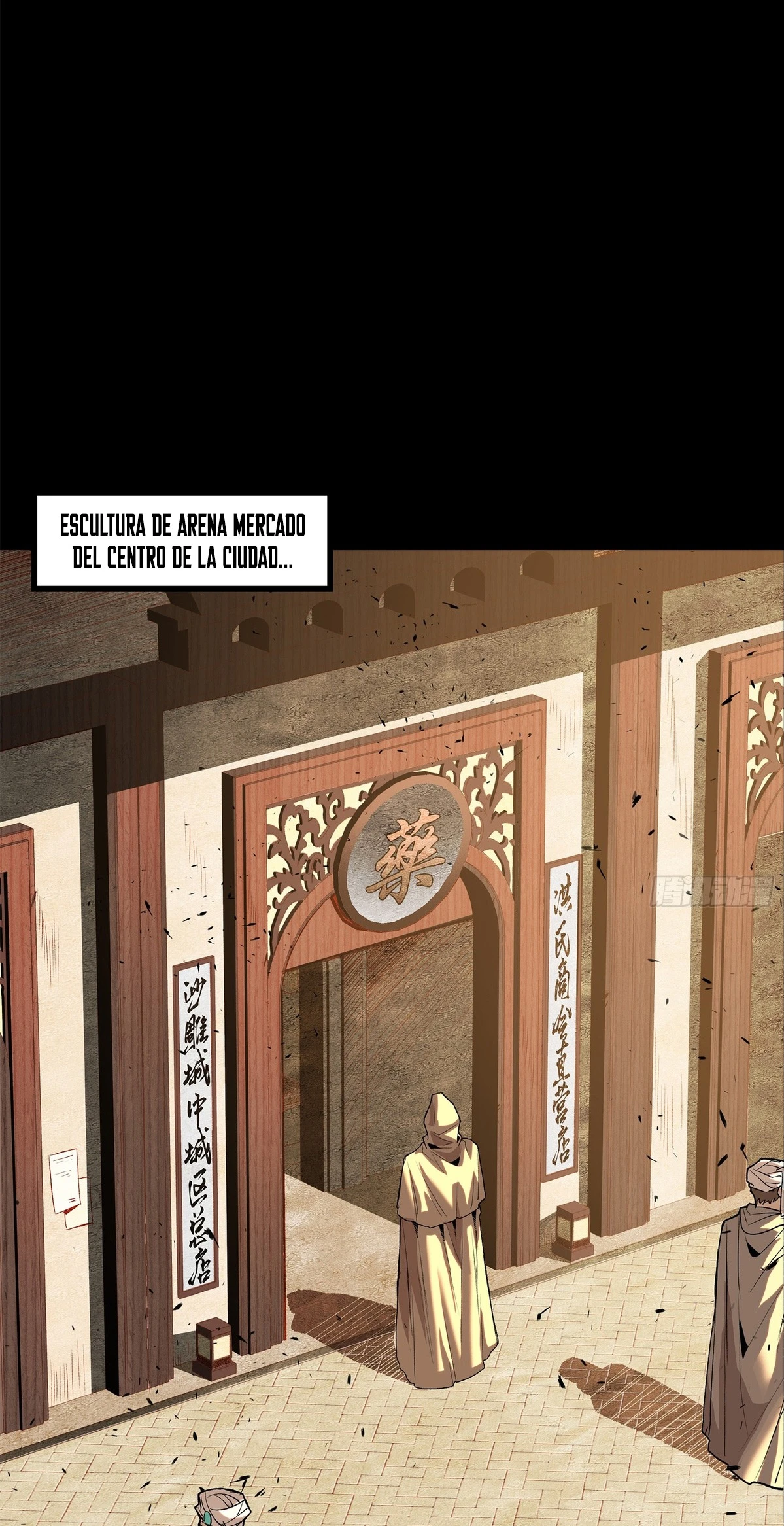 Read Legend of Star General ES Manga Online