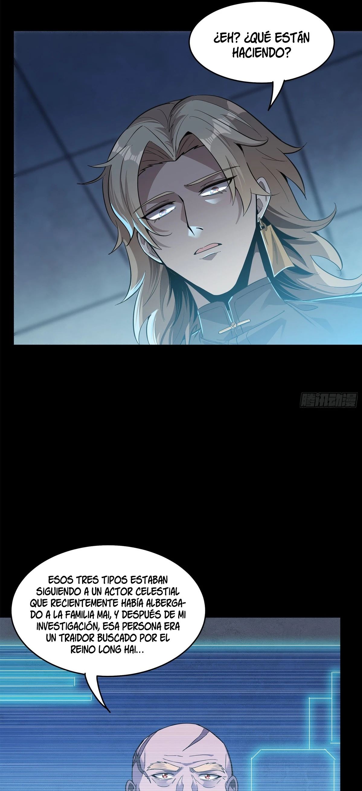 Read Legend of Star General ES Manga Online