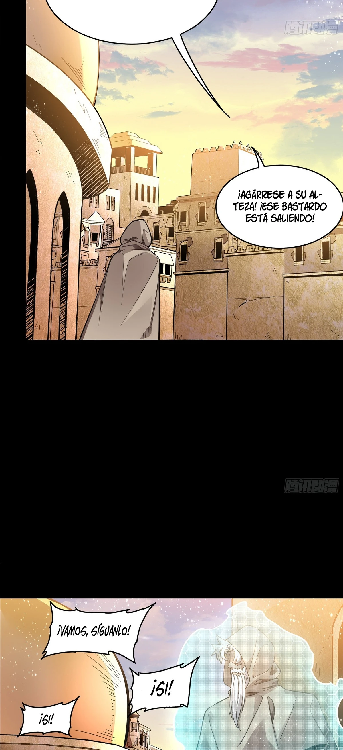Read Legend of Star General ES Manga Online