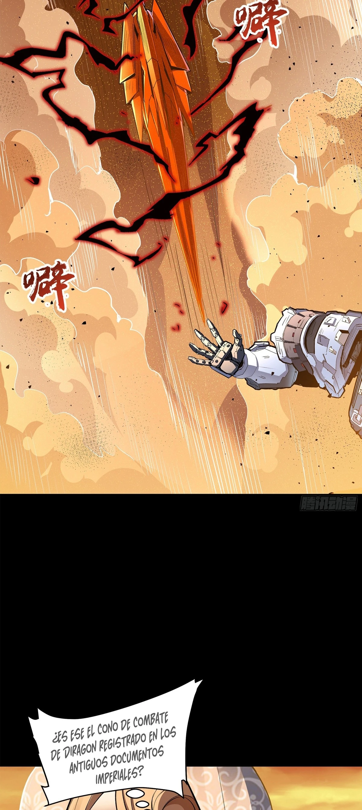 Read Legend of Star General ES Manga Online