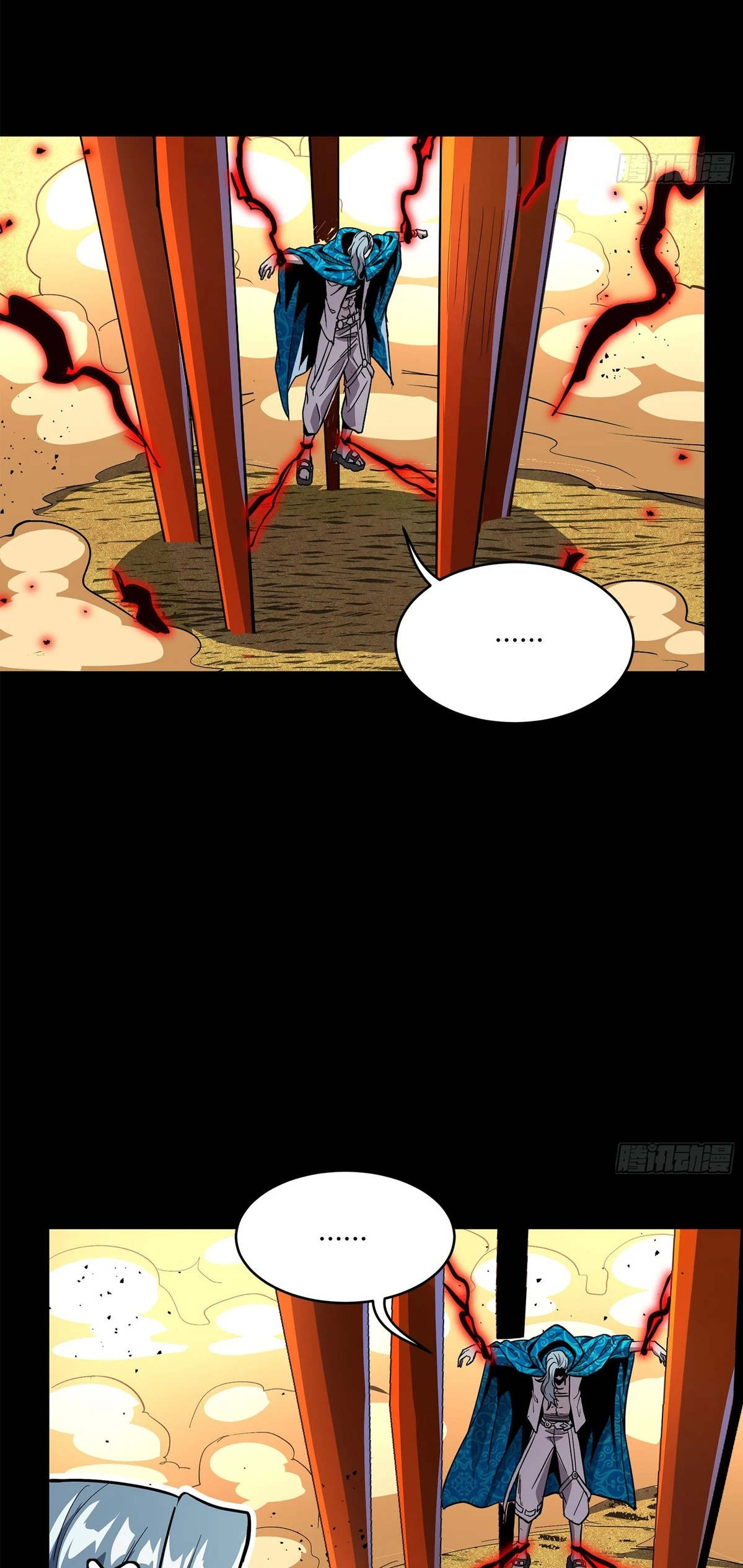 Read Legend of Star General ES Manga Online