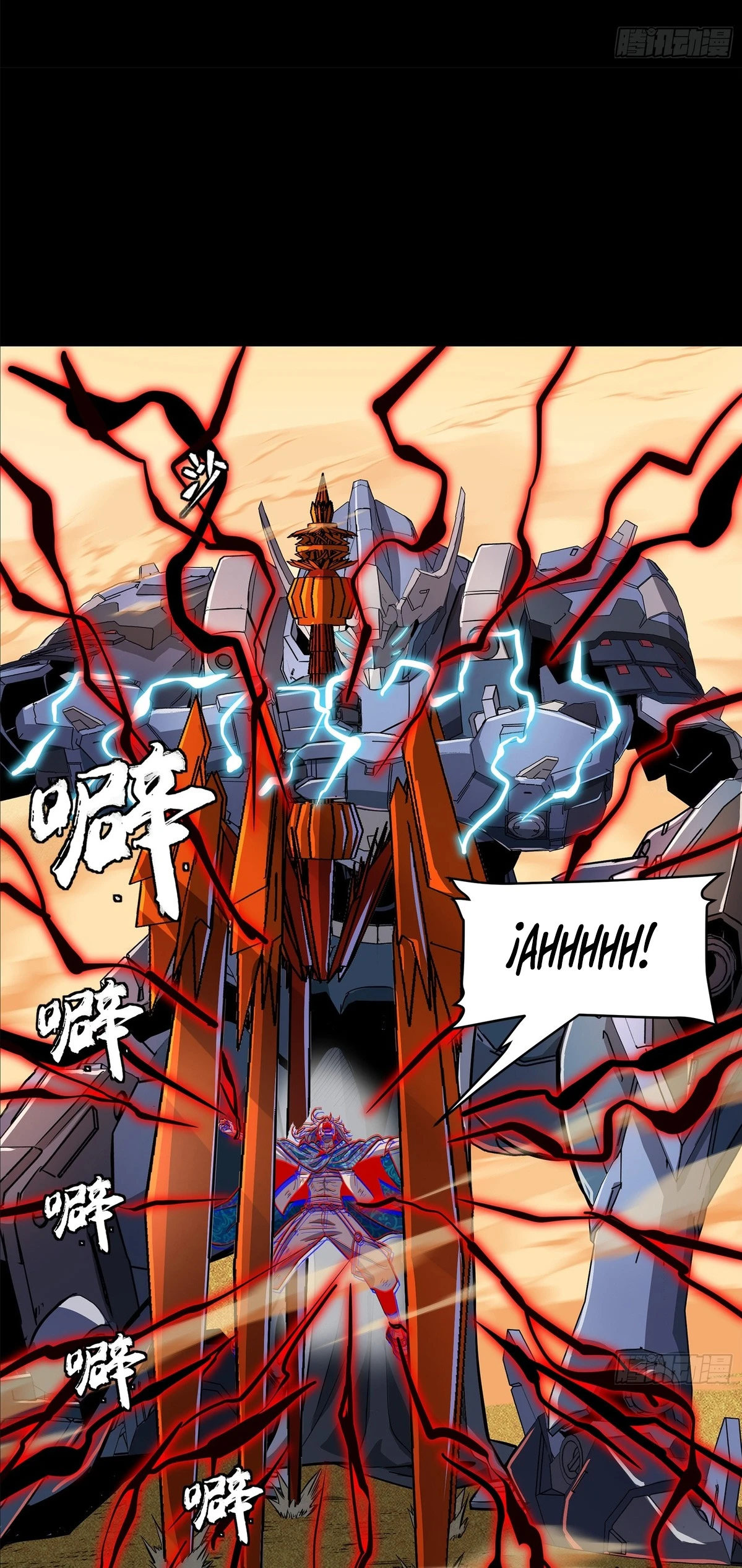Read Legend of Star General ES Manga Online